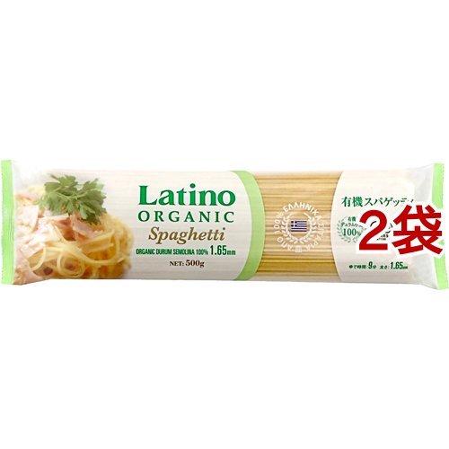 ラティーノ オーガニック 有機ブロンズ スパゲッティ1.65mm ( 500g*2袋