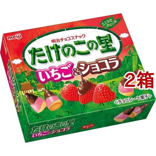 訳あり)たけのこの里 いちご&ショコラ ( 61g*2箱セット 訳あり)たけのこの里 いちご&ショコラ ( 61g*2箱セット