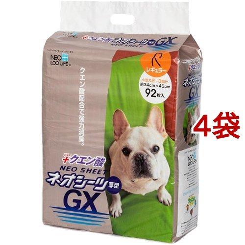 ネオシーツ クエン酸 Gx レギュラー 92枚入 4袋セット ネオ ルーライフ Neo Loo Life 爽快ドラッグ 通販 Yahoo ショッピング