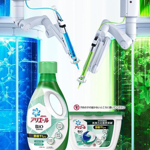 アリエールバイオサイエンスジェル 部屋干し用 詰め替え超特大 洗濯洗剤 抗菌 1000g 3袋セット アリエール 爽快ドラッグ 通販 Yahoo ショッピング