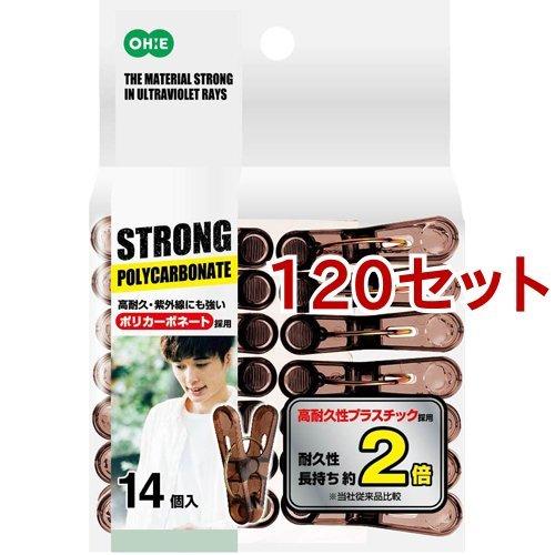 ストロングピンチ ブラウン ( 14個入*120セット )