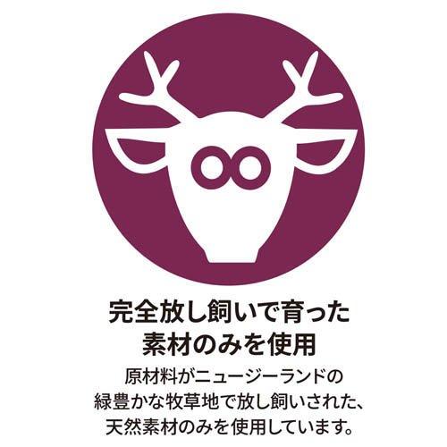 ZEAL 鹿耳 ( 125g ) : 爽快ドラッグ - 通販 - Yahoo!ショッピング