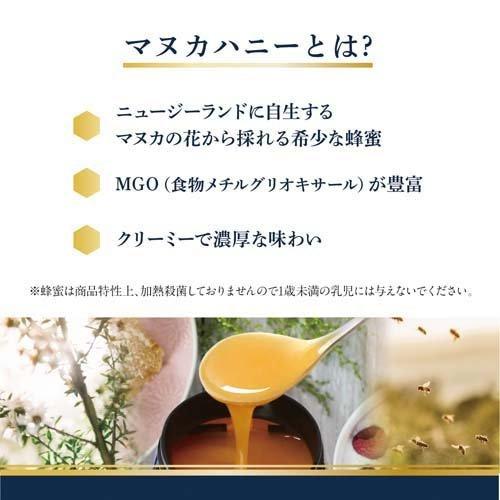 正規輸入品 マヌカヘルス MGO400+ UMF13+ マヌカハニー ( 250g 正規輸入品 マヌカヘルス MGO400+ UMF13+ マヌカハニー ( 250g