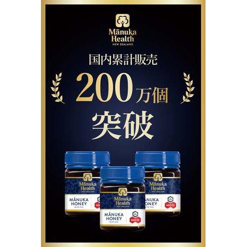 正規輸入品 マヌカヘルス MGO400+ UMF13+ マヌカハニー ( 500g