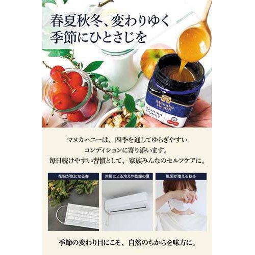 正規輸入品 マヌカヘルス MGO573+ UMF16+ マヌカハニー ( 250g )/ ハイ