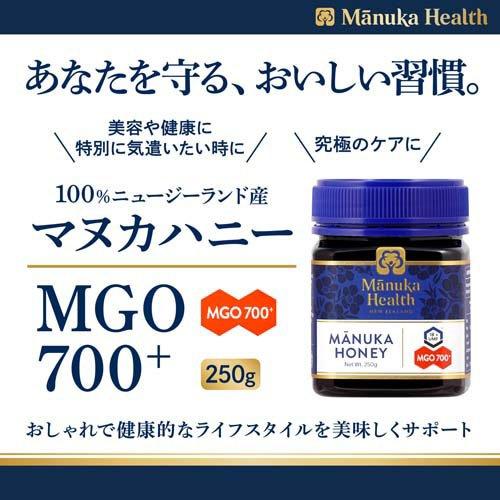 新品未開封]Manuka Honey MGO 700 UMF18+ 250g Amazon.com : Egmont