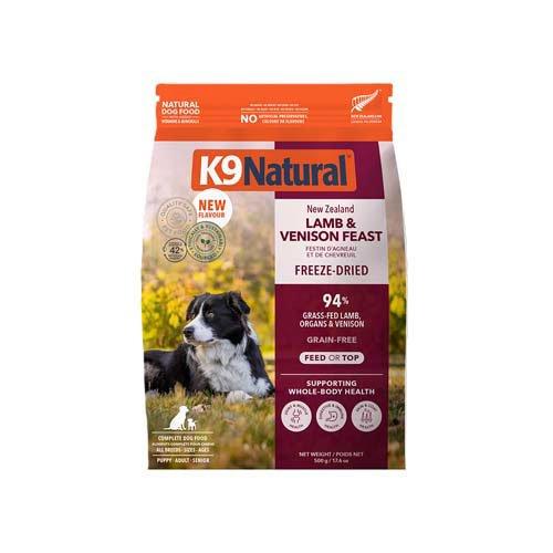 K9 ラム&ベニソン　500g ２袋セット K9 Natural フリーズドライ ラム＆ベニソン・フィースト ( 500g