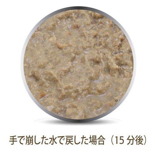 Feline Natural フリーズドライ チキン＆ラム ( 100g ) : 爽快ドラッグ