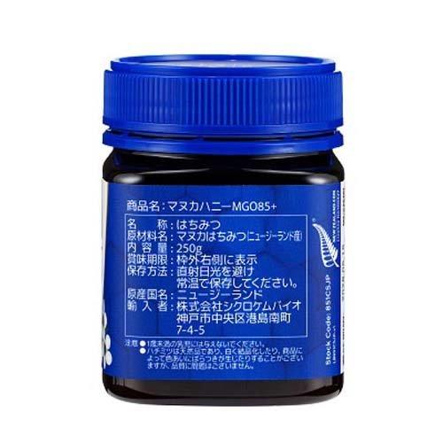 マヌカハニーMGO85+ ( 250g ) : 爽快ドラッグ - 通販 - Yahoo!ショッピング