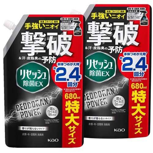 【未開封】デオドラントスプレー、バスオイル付 SILVER オードトワレ 90 ML (3.04 FL. OZ) + デオドラント