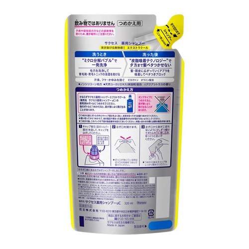 サクセス 薬用シャンプー エクストラクール つめかえ用 ( 320ml*3袋