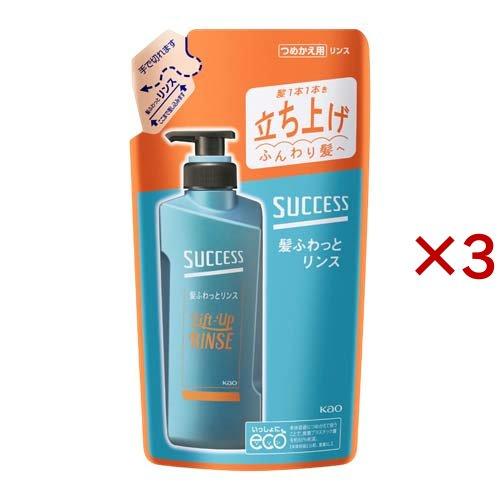 サクセス 髪ふわっとリンス つめかえ用 3ml 3袋セット サクセス 爽快ドラッグ 通販 Yahoo ショッピング