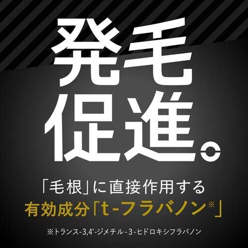 サクセス バイタルチャージ 薬用育毛剤 ( 200ml*3本セット )/ トニック