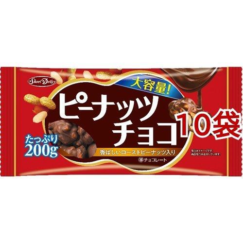 ピーナッツチョコ 0g 10袋セット 爽快ドラッグ 通販 Yahoo ショッピング