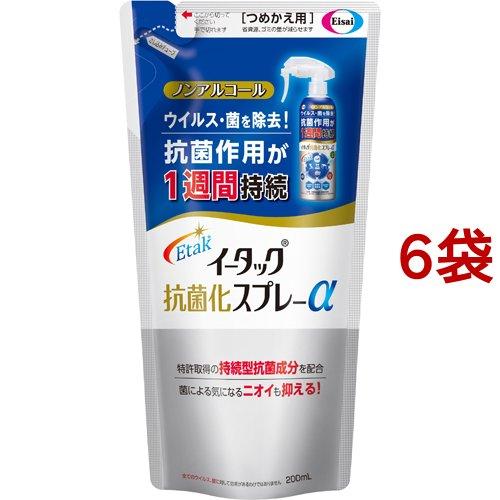 イータック抗菌化スプレーαつめかえ用 ( 200ml*6袋セット