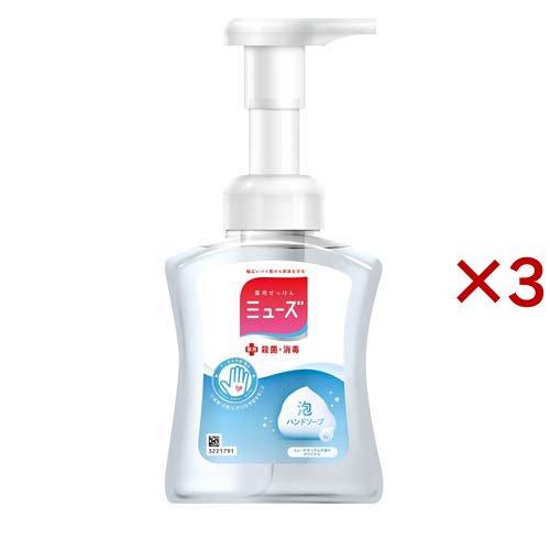 ミューズ 泡ハンドソープ オリジナル 本体 ( 250ml*3個セット ミューズ 泡ハンドソープ オリジナル 本体 ( 250ml*3個セット