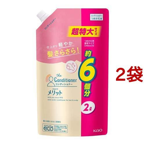 メリット コンディショナー リンス 詰め替え 超特大サイズ 00ml 2袋セット メリット 爽快ドラッグ 通販 Yahoo ショッピング