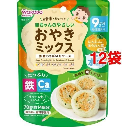 和光堂 赤ちゃんのやさしいおやきミックス にんじんとほうれん草 70g 12袋セット 爽快ドラッグ 通販 Yahoo ショッピング