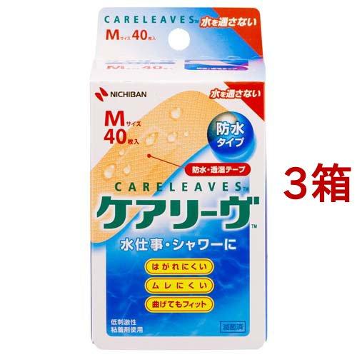 ケアリーヴ 防水タイプ M 40枚入 3箱セット ケアリーヴ 95165 爽快ドラッグ 通販 Yahoo ショッピング