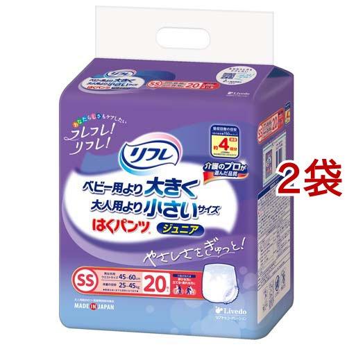 リフレ はくパンツ ジュニア SS【リブドゥ】 ( 20枚入*2袋セット