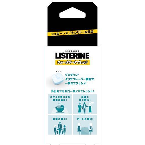 リステリン ウォータリータブレット 16個入 3箱セット Listerine リステリン 爽快ドラッグ 通販 Yahoo ショッピング