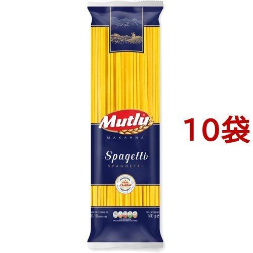 パスタ Mutlu スパゲッティ 1 7mm 500g 10袋セット 爽快ドラッグ 通販 Yahoo ショッピング