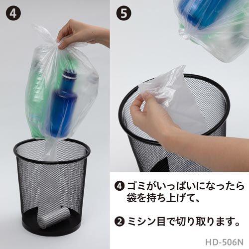 次が使いやすいゴミ袋 半透明 20L HD-506N ( 20枚入*10セット ) : 爽快