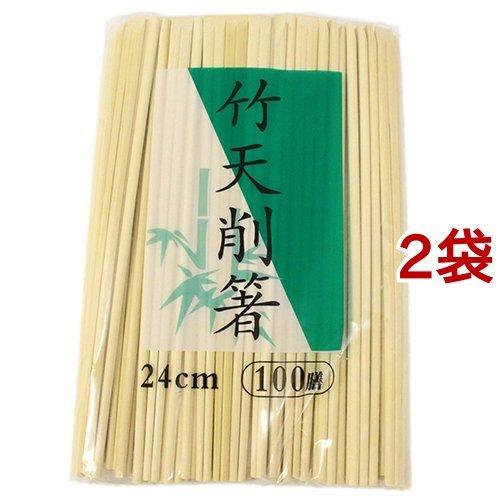 割り箸 業務用 竹 天削箸 すこし長めで使いやすい 24cm 100膳入 2袋セット 爽快ドラッグ 通販 Yahoo ショッピング