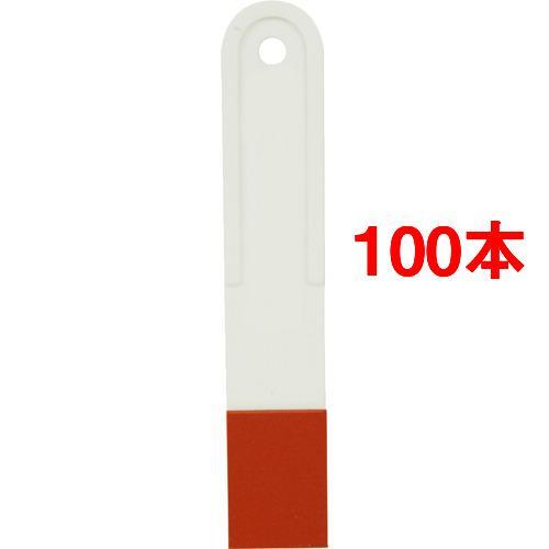 SK11 シリコンコーキングヘラ 30mm 平面用 ( 100本セット )/ SK11