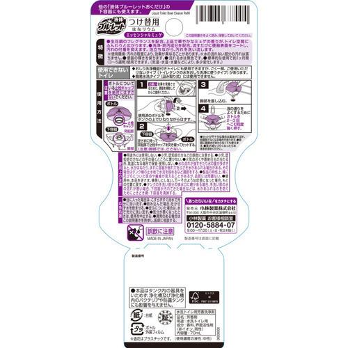 ブルーレット はなリウム つけ替用 エッセンシャルミュゲ ( 70ml*48個セット )/ ブルーレットの画像
