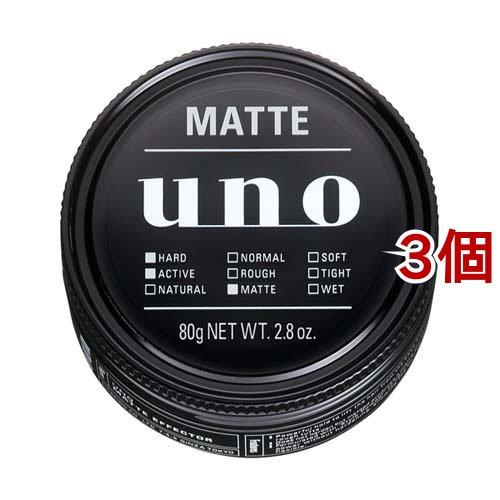 ウーノ マットエフェクター 80g 3個セット ウーノ Uno 965 爽快ドラッグ 通販 Yahoo ショッピング