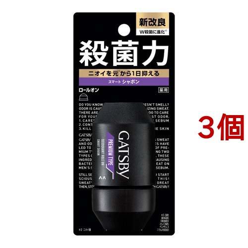 ギャツビー プレミアムタイプ デオドラント ロールオン スマート