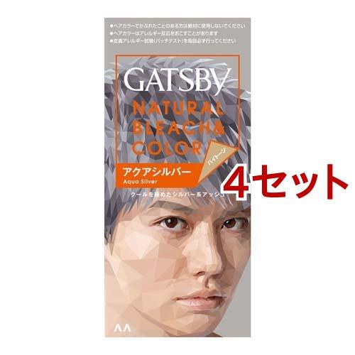 ギャツビー ナチュラルブリーチカラー アクアシルバー 4セット Gatsby ギャツビー 爽快ドラッグ 通販 Yahoo ショッピング