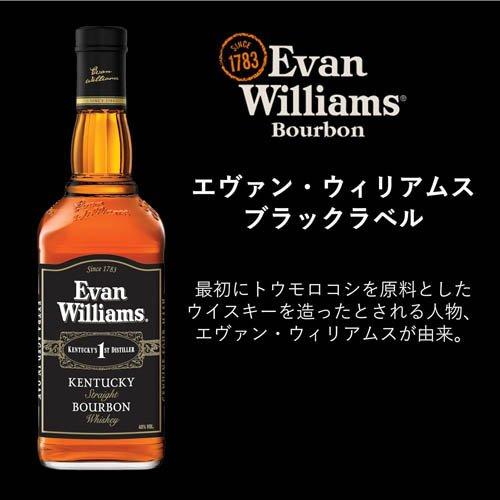 エヴァン・ウイリアムス ブラックラベル ( 700ml ) ウイスキー ギフト