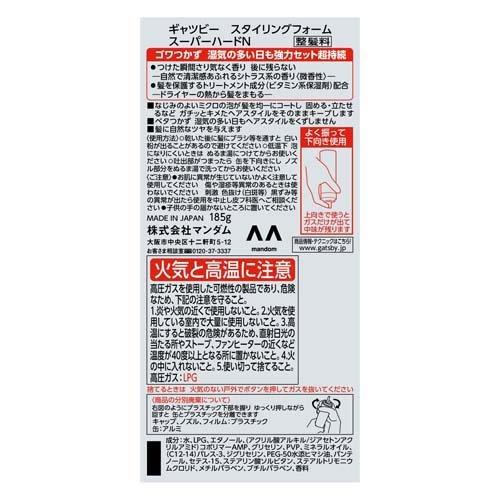 mandom（マンダム） ギャツビー スタイリングフォーム スーパーハード