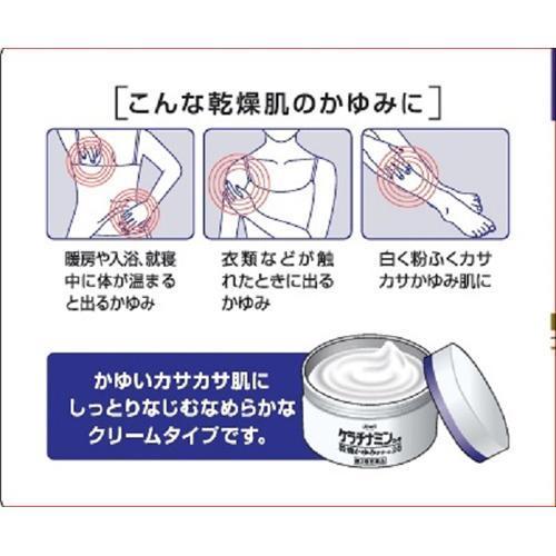 第3類医薬品 ケラチナミンコーワ 乾燥かゆみクリーム 140g 3箱セット ケラチナミンコーワ 爽快ドラッグ 通販 Yahoo ショッピング