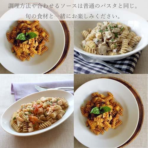 アルチェネロ 有機全粒粉フジッリ ( 250g*4袋セット )/ : 爽快ドラッグ