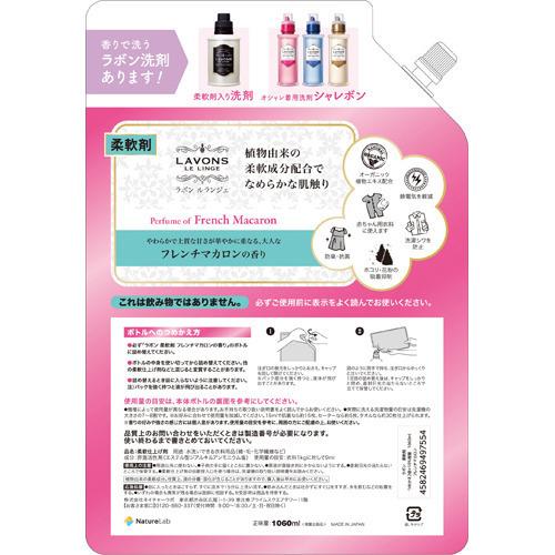 ラボン 柔軟剤 フレンチマカロン 詰め替え 大容量2倍サイズ 10 増量 1060ml 10袋セット ラボン Lavons 爽快ドラッグ 通販 Yahoo ショッピング