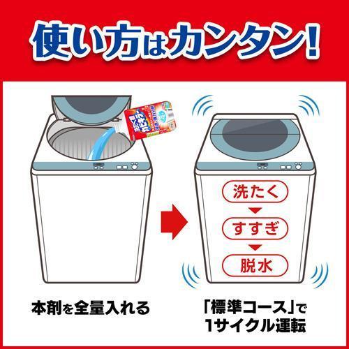 送料無料 新品 カビキラー 洗たく槽カビキラー 洗濯槽クリーナー 液体タイプ 550g 10本セット Cisama Sc Gov Br