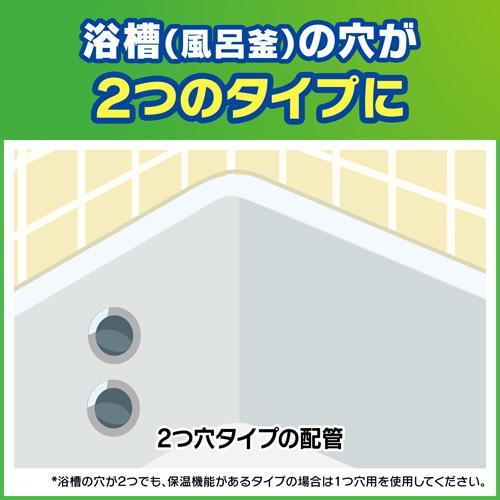 SC Johnson スクラビングバブル ジャバ 2つ穴用 風呂釜洗浄剤 ( 120g*2