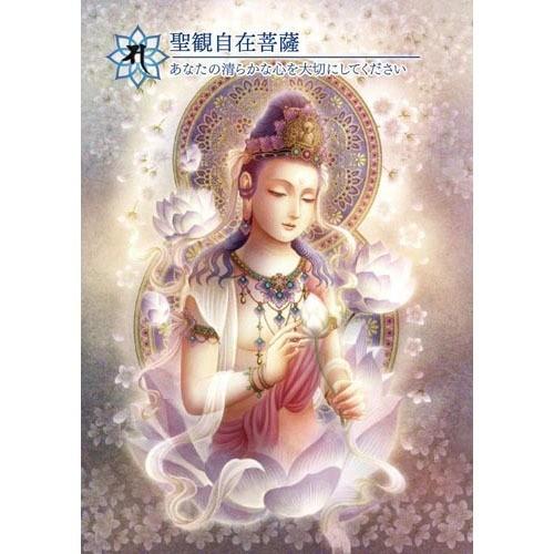 日本の密教カード ( 1セット )/ ヴィジョナリー・カンパニー : 爽快