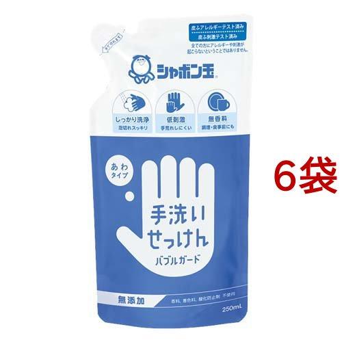 手洗いせっけんバブルガード 詰替用 ( 250ml*6袋セット ) : 爽快