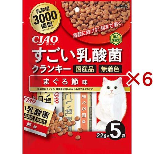 チャオ すごい乳酸菌クランキー まぐろ節味 ( 5袋入×6セット(1袋22g