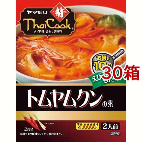 ヤマモリ トムヤムクンの素 90g 30箱セット ヤマモリ 爽快ドラッグ 通販 Yahoo ショッピング