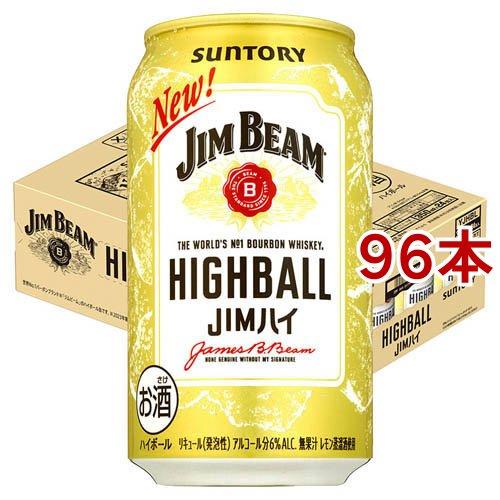 正規激安 ジムビーム ハイボール 缶 350ml 96本セット 完売 Www Muslimaidusa Org