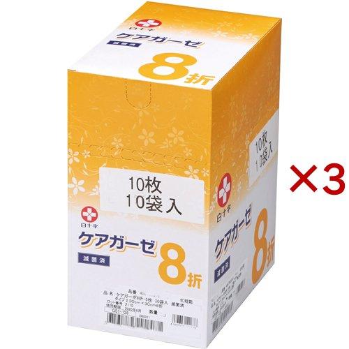 白十字 滅菌尺角ガーゼ ケアガーゼ 8折 ( 10袋入×3セット(1袋10枚