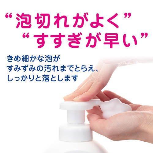 キレイキレイ 薬用泡ハンドソープ シトラスフルーティの香り つめかえ