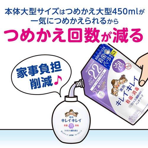 キレイキレイ 薬用泡ハンドソープ フローラルソープの香り 本体 大型