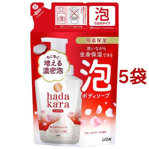 hadakara(ハダカラ) 泡で出てくるボディソープ フローラルブーケ