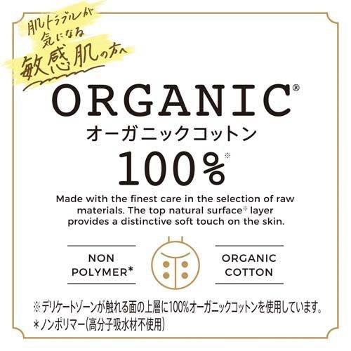 内祝い ソフィ はだおもい オーガニックコットン 特に多い夜用 36cm オーガニックナプキン 9個入 24袋セット ソフィ 配送員設置送料無料 Bitcoinbro Frankhawley Com